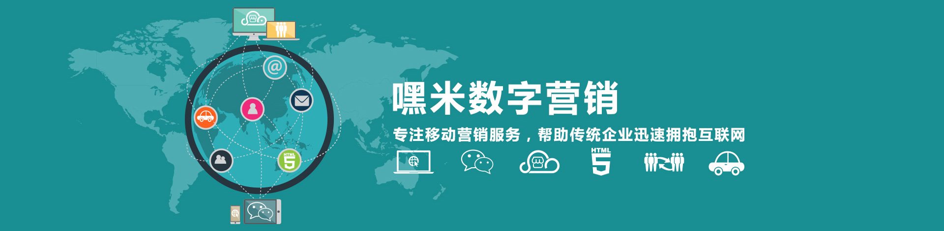 現(xiàn)場互動(dòng)案例